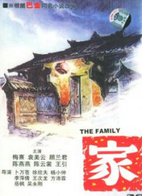上司的妻子免费观看正版电视剧中文字幕