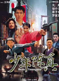 偶像明星科诺诺·希卡鲁