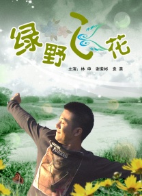 欧类av怡春院