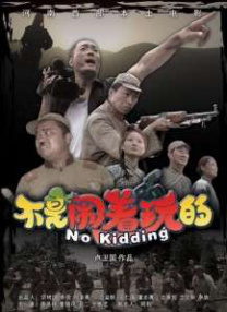 国产高清视频在线播放www色