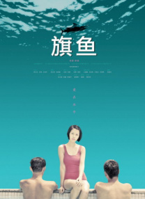 国产a一区二区