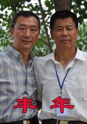 呆哥高端小蛮腰瑜伽老师