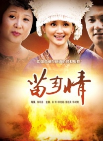 99久久999久久久综合精品涩