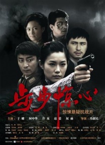 色丁香六月