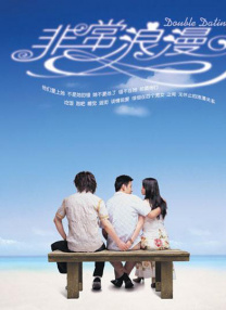 久久婷婷国产香蕉