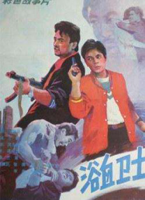kaede fua