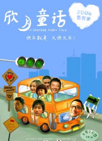 吉则明步