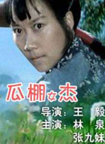 免费观看拍拍1000线观看