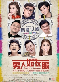 好兄弟的老婆