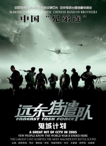 国产亚洲欧美成人久久片