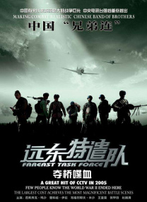 豪放家庭