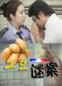 国产亚洲欧美日韩综合另类