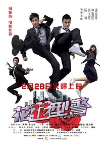 色综合激情网