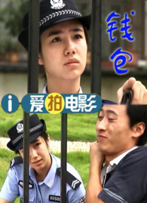 她的铁杆未经审查