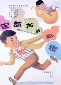 一个好的寄宿房子