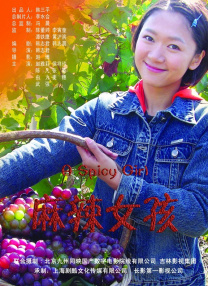 国产一级精品绿帽视频