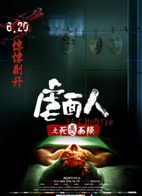 林予曦《芭蕉访谈》