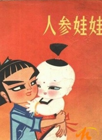 罗曼史妈妈的朋友