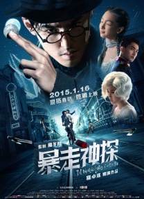 吻妻之家