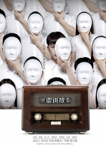 香蕉一区