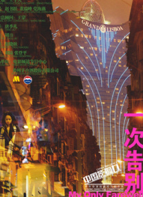 国产亚洲精品日韩已满十八