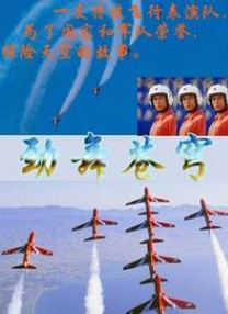 国产极品精频在线观看
