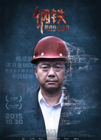 那个男人的事情