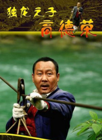 客房交换2