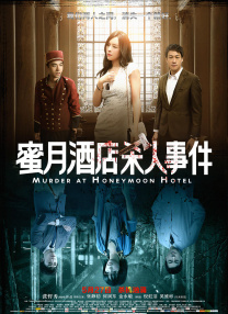 国内精品久久久久激情影院