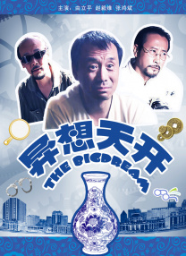 日韩美女一区二区三区