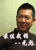 外遇朋友的母亲
