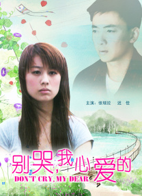 essuess电影在线观看免费