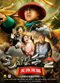 中文字幕免费在线看