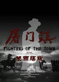 一级α片