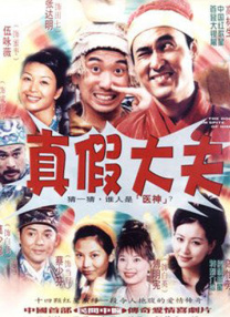 我是一个顽皮的女孩