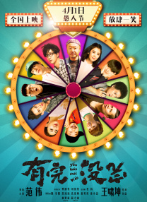 久久综合色综合