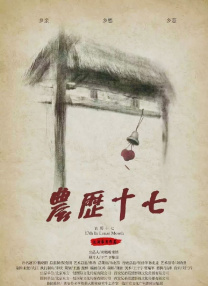 冲满诱惑的学校