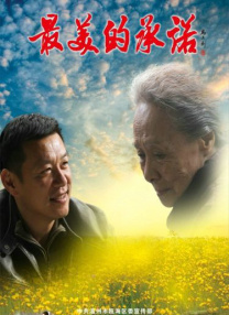 欧美黄区