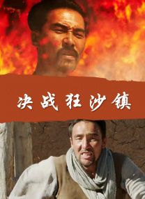 精品国产一区二区三区久久影院