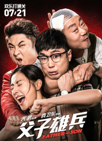 久久综合色天天久久综合图片
