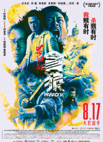 a及片