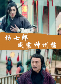 一夜七次郎久久综合伊人