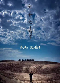 操亚洲