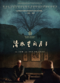 亚洲人色