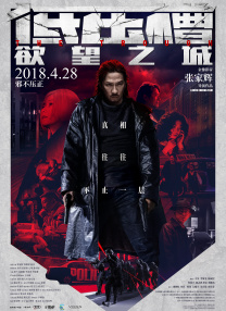 久久理伦片