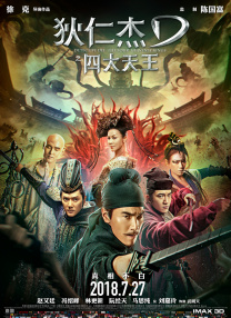 久久影院午夜论