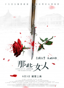 天使萌一区二区三区免费观看
