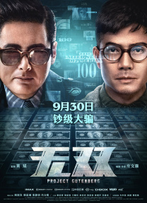 最好看最新的中文字幕免费