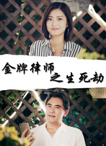 啪乖趴好嗯老师～h
