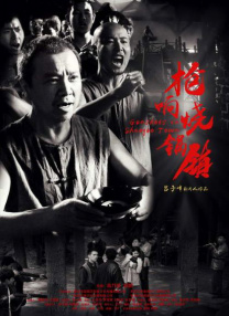 国产午夜一区二区在线观看